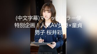 果凍傳媒 91YCM003 約啪約到初中班主任 美涼子