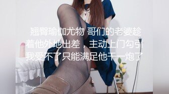 大三兼职美女被色魔摄影师诱惑换上情趣黑丝啪啪啪