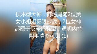 【新速片遞】  白色短衣牛仔裤美女约到酒店 这打扮很显身材 前凸后翘大屁股 压到床上揉捏奶子吸吮亲吻坐上去驰骋操穴【水印】[1.68G/MP4/01:17:08]