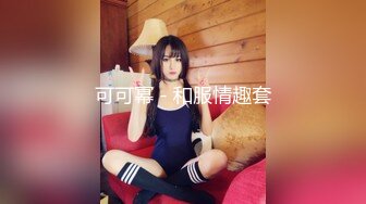 Molly Jane合集 (72)