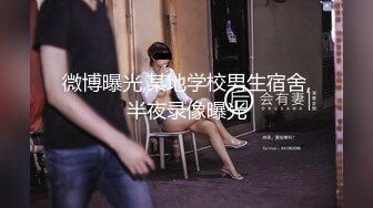 《宅男精品??福利》高颜值露脸福利姬【桃谷若姬子】推特不雅自慰啪啪啪私拍粉嫩可人JK二次元反差风可盐可甜无水原档1161P 174V