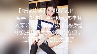 90后经管系女生姗姗