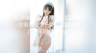 【新速片遞】 ✨【网友自拍剧情】美乳少妇勾引上门服务的水电维修工直接在浴室垂裤口爆和啪啪，最后更是骚到颜射后清扫鸡巴