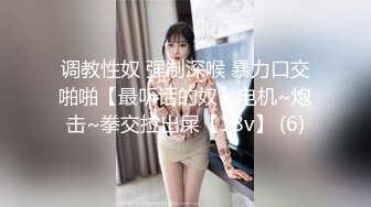 极品网红美少女『柚子猫』 OL包臀裙性感小白领，一线天馒头肉穴 双腿夹紧肉穴压肏后入，把女神操成小淫娃