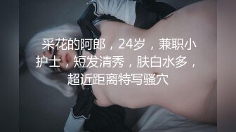 ★☆稀缺资源☆★11约最新集合高颜值极品绿帽淫妻【宇宙琴弦】群P露出淫乱！3P淫乱大场面，高挑又丰满的身材，反差极大，胸有点垂了