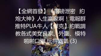 Pua的一个人妻骚货，无套啪啪操白虎骚逼