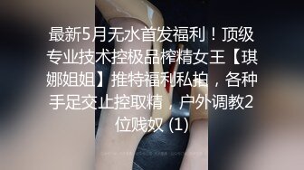 STP32697 胖哥周末在床上打飞机❤️被在窗帘后面干活的女仆出来撞见，羞涩女仆第一次跟我发生关系网红柠檬酱