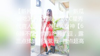 【极品女神秀人核弹】绝美人气女神『林星阑』最新大尺度制服套装花絮 极品高颜女神