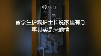 不看绝对后悔！下乡期间和上司铁路野震