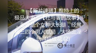 ✿迷玩妈妈✿ 好奇恋母小胖子下药迷玩生母2 被妈妈骂了拿出存货迷晕 香烟打火机脚指肆意玩弄骚穴 无套插入泄欲爆射