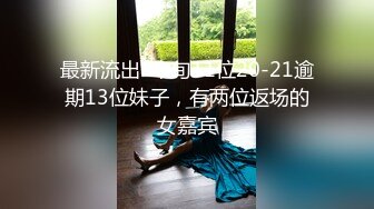 【新片速遞】 极致臊妇和干儿子开车郊外厂区想野战,发现对面厂房楼上壹直有人看,只能伡震