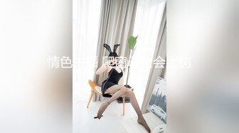 黑丝熟女人妻 快点干嫂子 把骚逼灌满 嫂子的逼逼爽不爽 啊啊不要停 身材丰腴 稀毛鲍鱼肥嫩