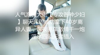 【新片速遞】 长发女神露脸自慰，特写蝴蝶粉穴黑丝长腿第一视角道具自慰外阴上全是淫水