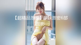 魔手外购极品厕拍《高清后景》（美女靓妹大号 (7)