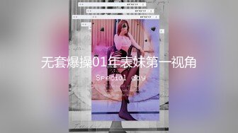 【新片速遞】【沉浸式讲解❤️臻品收藏】清纯女神妹妹小鲍鱼初现屏幕 被导演道路各种玩弄 极品蜜桃臀后入操起来很爽 高清720P原版 