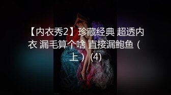 和骚货女友在家抗击疫情