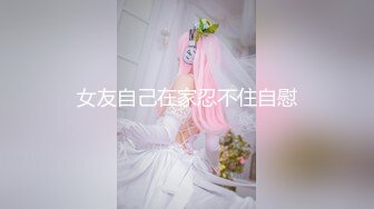   长发飘飘学生制服清纯小妹，满背纹身视觉反差，扎起双马尾吸吮大屌，主动骑乘爆插小穴