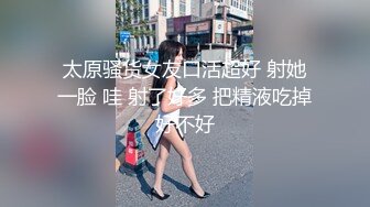  魔鬼身材女神极品尤物ChineseBunny新作 爆操性感小骚货 巅峰女神顶级精盆女神