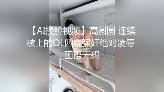 东航在职空姐 王宇萌 - 173CM只有80斤骨感美女，被机长潜规则泄密流出！