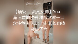 《强烈推荐?重磅?精品》PUA少妇杀手实力约炮2位露脸寂寞骚女?沙发上干的妹子最刺激叫声销魂全自动对白清晰