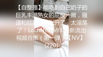 【全網首發】《頂級震撼㊙極品母狗》最新萬狼求購網紅地獄調教大師【狗主人】私拍第二季，多種刺激玩法SM調教滴蠟吃精肛鏈打樁機～稀缺資源值得收藏 (8)