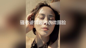 自拍扬州90后