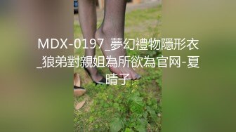 绿帽老公下药迷翻漂亮的老婆让单位领导来干她的大肥