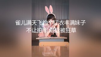 跨年夜后入内射