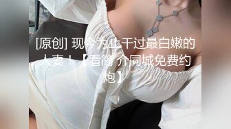 颜值不错甜美妹子和胖子炮友互玩，网袜粉绳乳夹跳蛋塞逼自慰，给炮友口交非常诱人