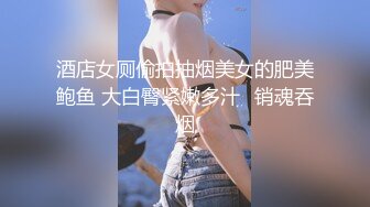 STP32686 探花鬼脚七酒店-3000元约炮❤️极品爆乳御姐，主动迎合后入套上都干出沫子