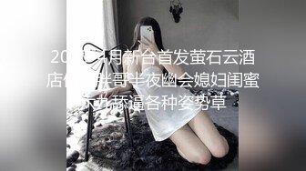 「汝工作室」华裔小伙干洋妞 美乳少妇欲求不满电话约了一个亚裔肌肉帅哥满足自己