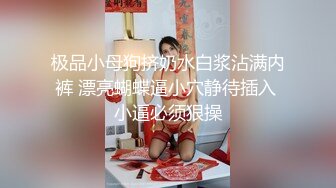   小吃街抄底白色连衣裙的漂亮美女 竟然没穿内裤 粉嫩的鲍鱼还残留着白色的液体 难道是刚刚被操过？