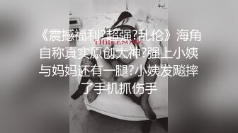 女神出没！顶级女神预警！身材爆好面容姣好 女人味十足的顶级尤物，穿上【蜘蛛侠战衣】 (1)