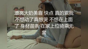 售女用春药催眠药 等需要的加微：禁止内容，骚货被我操的不行