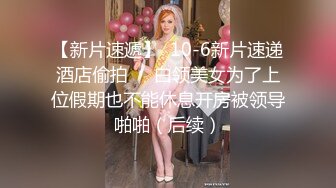 和梦想中的女神做爱