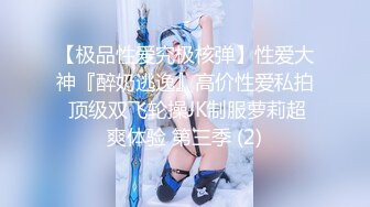 新来的美女模特全程露脸深夜撩骚互动狼友，揉奶玩逼勾搭大哥，让大哥抠逼揉奶，各种抽插爆草