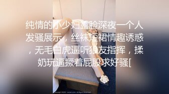 STP31525 【极品性爱制服诱惑】推特大神TL 00后洛丽塔女友最新千元露脸定制②无套爆操纯正萝莉型居家女友 VIP0600