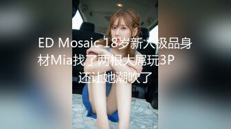 【新片速遞】  ❤️√ 18岁微胖学生【18小嫩妹】跳蛋狂震流水~无套啪啪~射一身~毛毛很长很迷但是嫩穴 