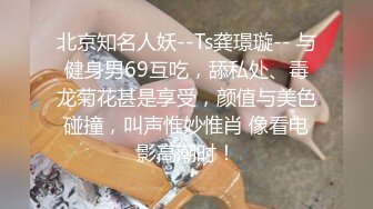 美女老师下班后的私生活❤️离婚后被前夫曝光原来也是反差婊一枚