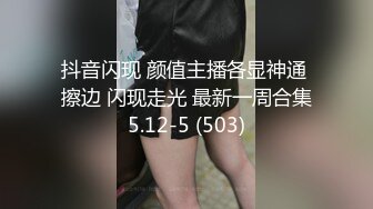  禽兽老师矿泉水里下药迷奸女学生玩逼刺激弄醒啪啪