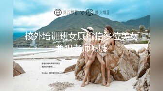 【新速片遞】  ⭐⭐⭐一代风流，【唐哥作品4K版】，20岁高颜值，校花女友，偷拍卧室内干两炮，C罩杯美乳高潮阵阵，超清画质无水印