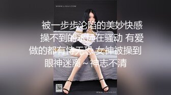 职场美乳女郎下班后主动找到上司去酒店,提出要升职的请求