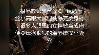 媚黑合集~美国黑人博主【Dickdrainers】约遍全美VIP视频合集【291V】 (374)