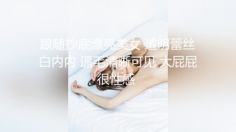 天美傳媒TMW026兄弟的老婆就是我的老婆