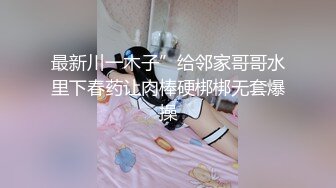 -麻豆传媒 MPG032 老公和外甥女偷情乱伦 林嫣