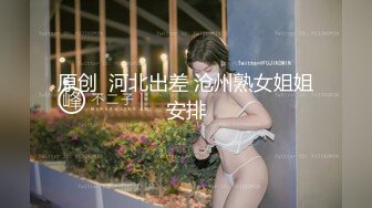 国产AV 果冻传媒 欲望人妻 骚媚大嫂勾引小叔子 李莎