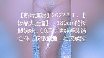 【快递小妹】第一弹4V，颜值巨奶，快递站人来人往，塞跳蛋上班，受不了手淫潮喷，超刺激 (2)