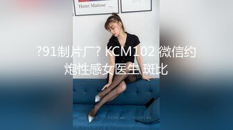 公司安排旅行订的民宿 洗澡间是公用的 趁机偷拍女同事洗澡 B毛好旺盛性欲一定很强