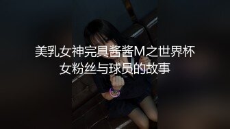 长相甜美的瘦弱妹子，胸前两个树叶纹身图案花臂纹身全裸自慰特写粉嫩木耳手指抠逼水水很多