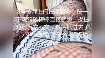 【AI换脸视频】杨幂 绝美女神 魅惑人妻的超强吸力3